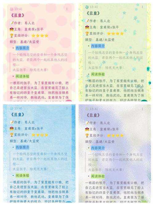 一叶日记高级版