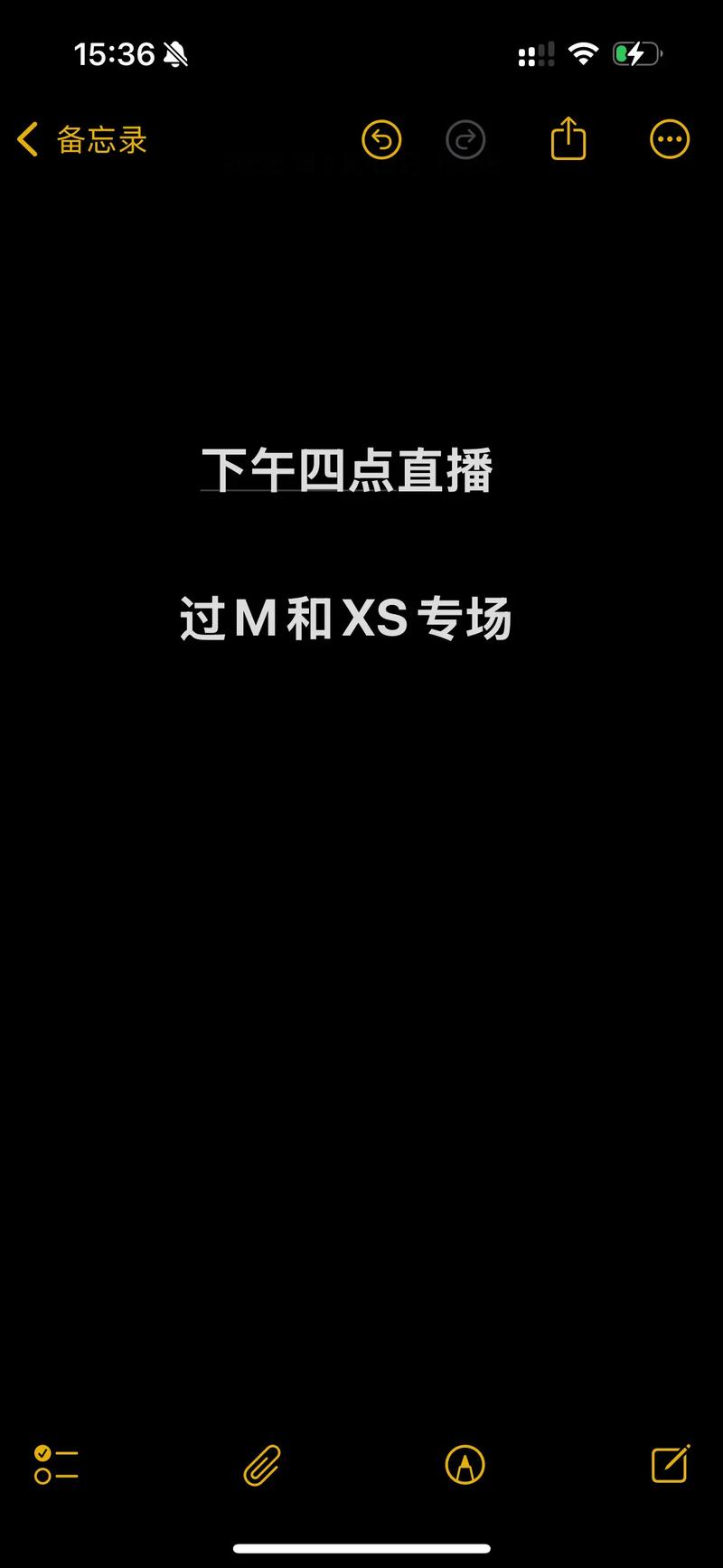 4点直播最新版