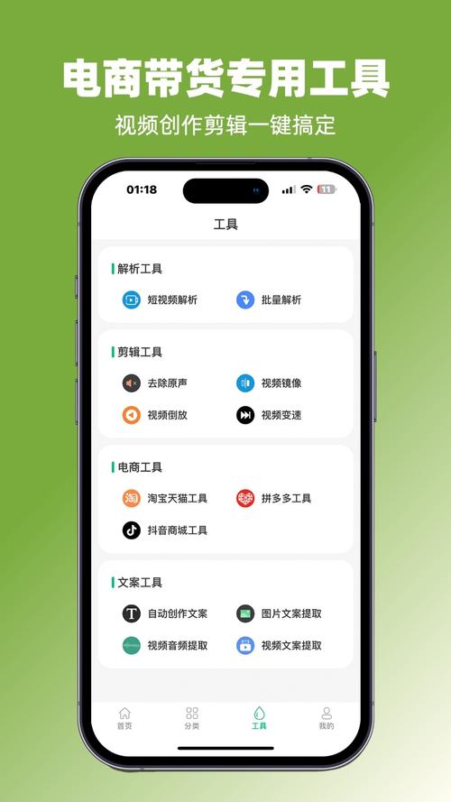 抖素材app下载