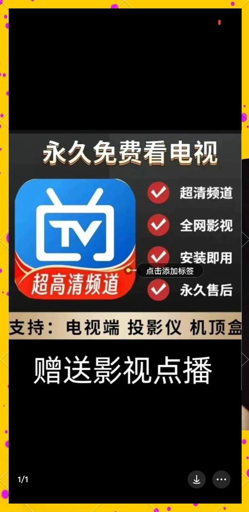 新现代直播app电视版下载