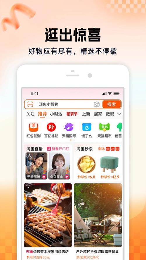 ceisip火鸟影视下载2025最新版