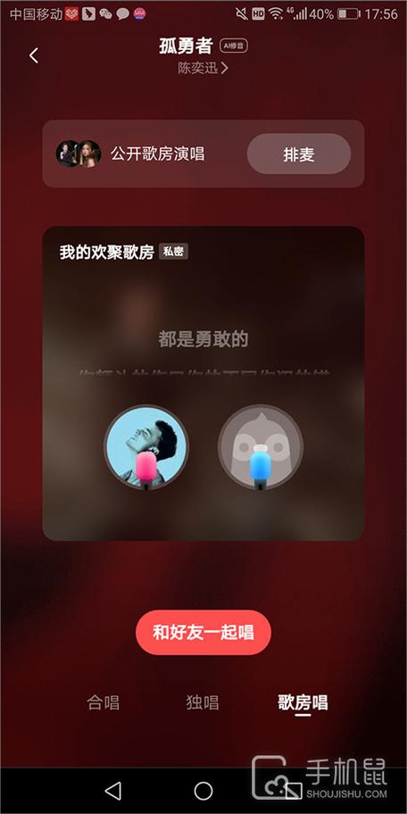 全民唱歌KTV下载2025最新版