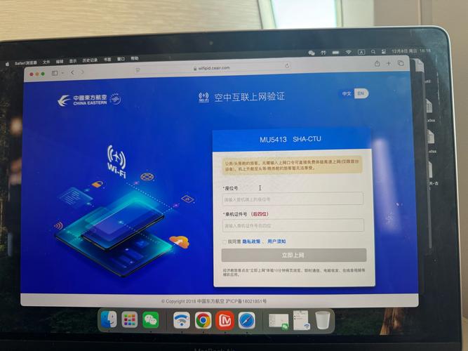 智慧川煤app员工自助下载安装V9.4.4