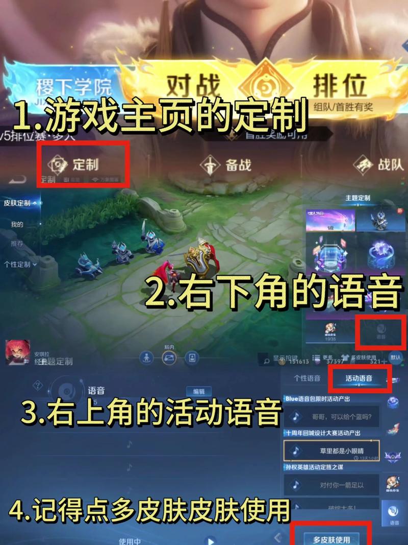 王者语音盒app免费下载安装v1.6