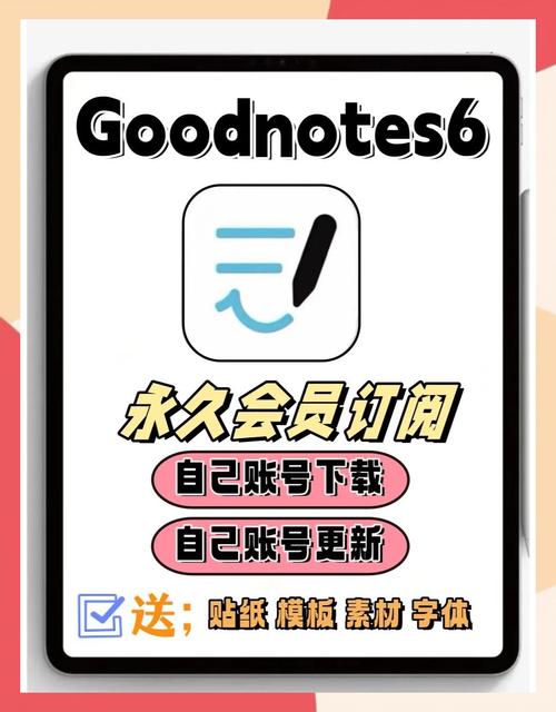 白嫖之家app