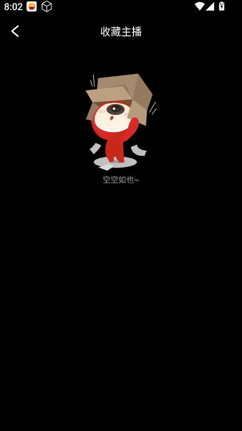 别告诉妈妈下载安装手机版v1.0.5