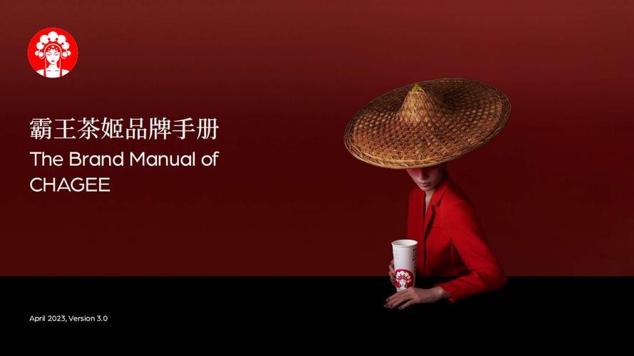 霸王茶姬视频软件下载安装最新版v1.1.2