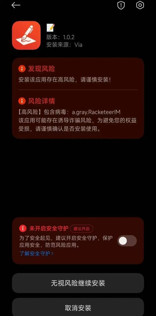 啪哩啪哩软件下载安装