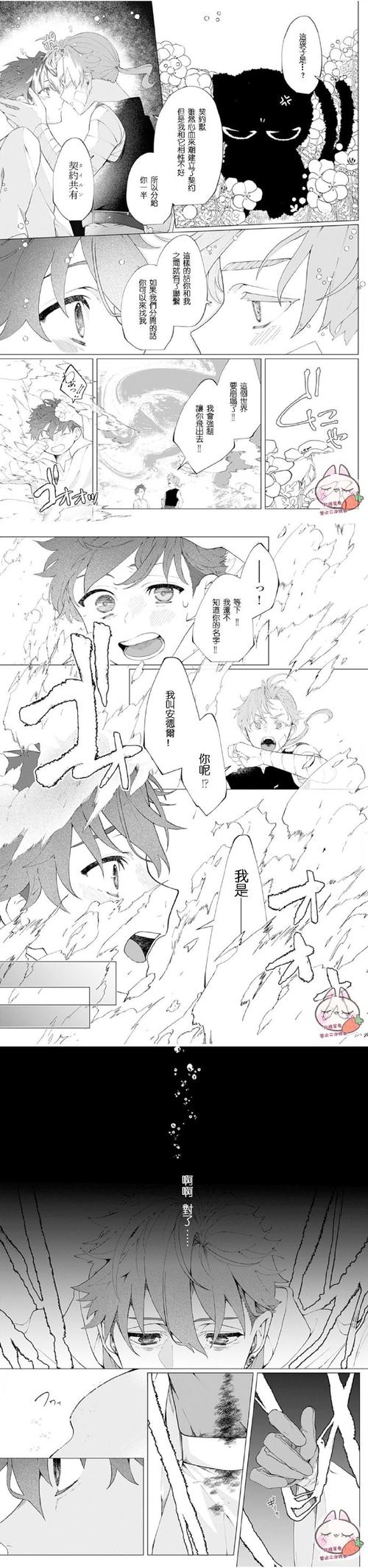 芭蕉涩下载免费版