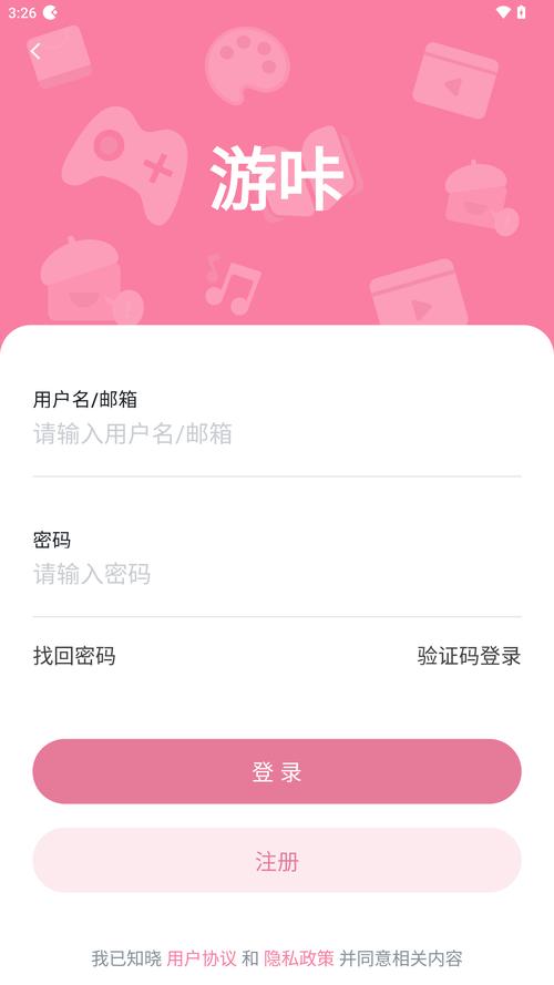 游咔app最新版本2025游卡下载