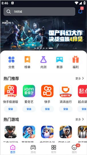 黑鲨浏览器app免广告下载安装v1.0.20250522