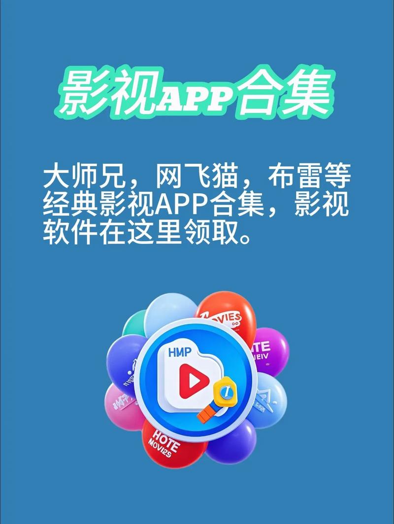 2025大眼萌影视下载app最新版v1.2.8