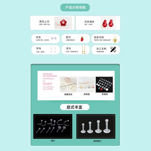 台姬店app最新版本