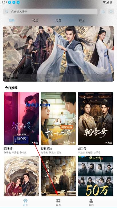 白嫖怪追剧app安卓最新版下载