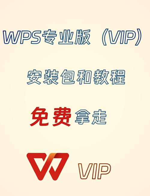 予言软件会员免费版下载v1.0.2