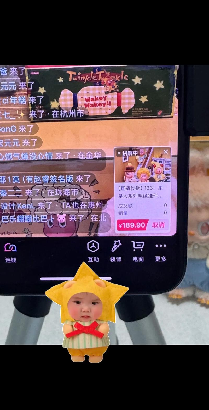糖果直播安装包官方最新版