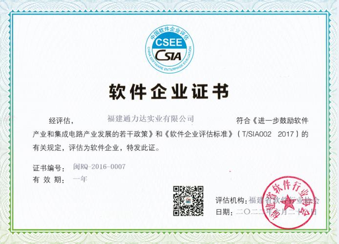 华博特自考APP下载最新版