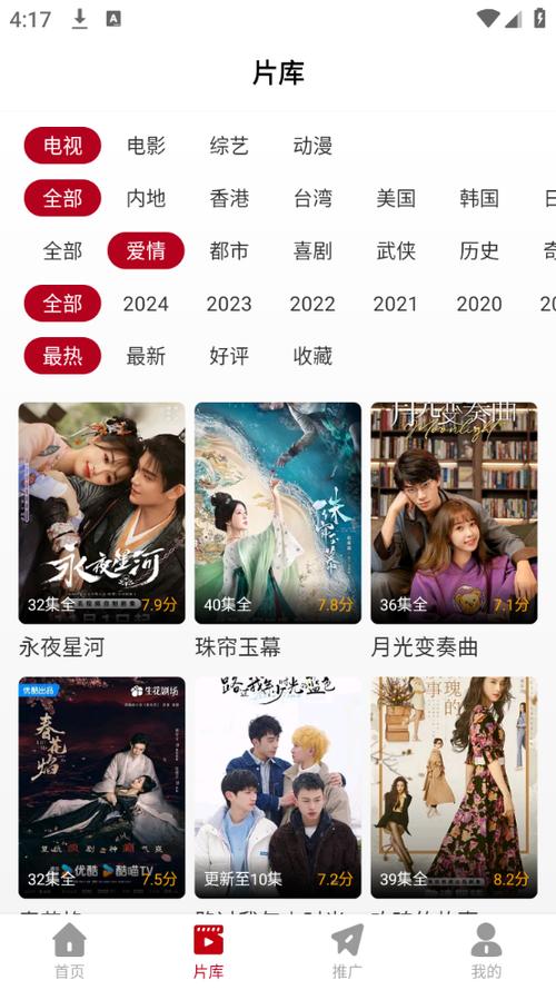 红叶影评2025年最新版下载v3.6.8