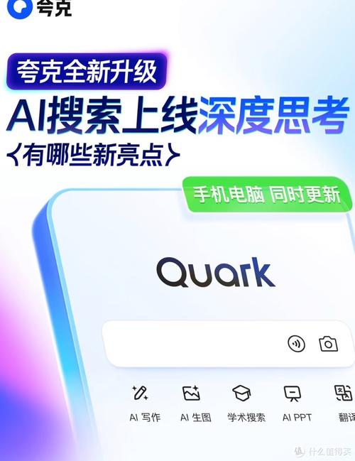 夸夸无痕浏览器app手机版免费下载v1.0.0
