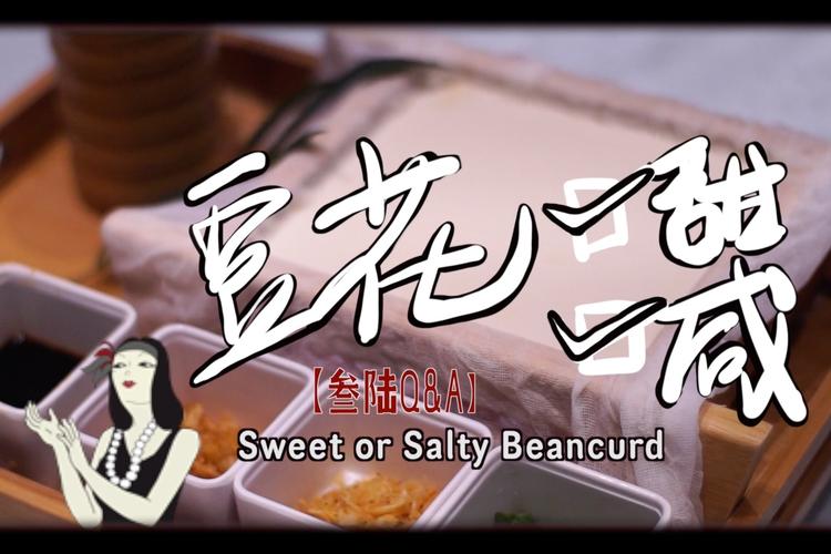 豆花视频下载安装