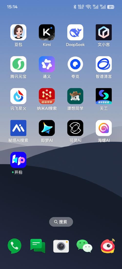 ai安卓手机版最新下载v1.4.1