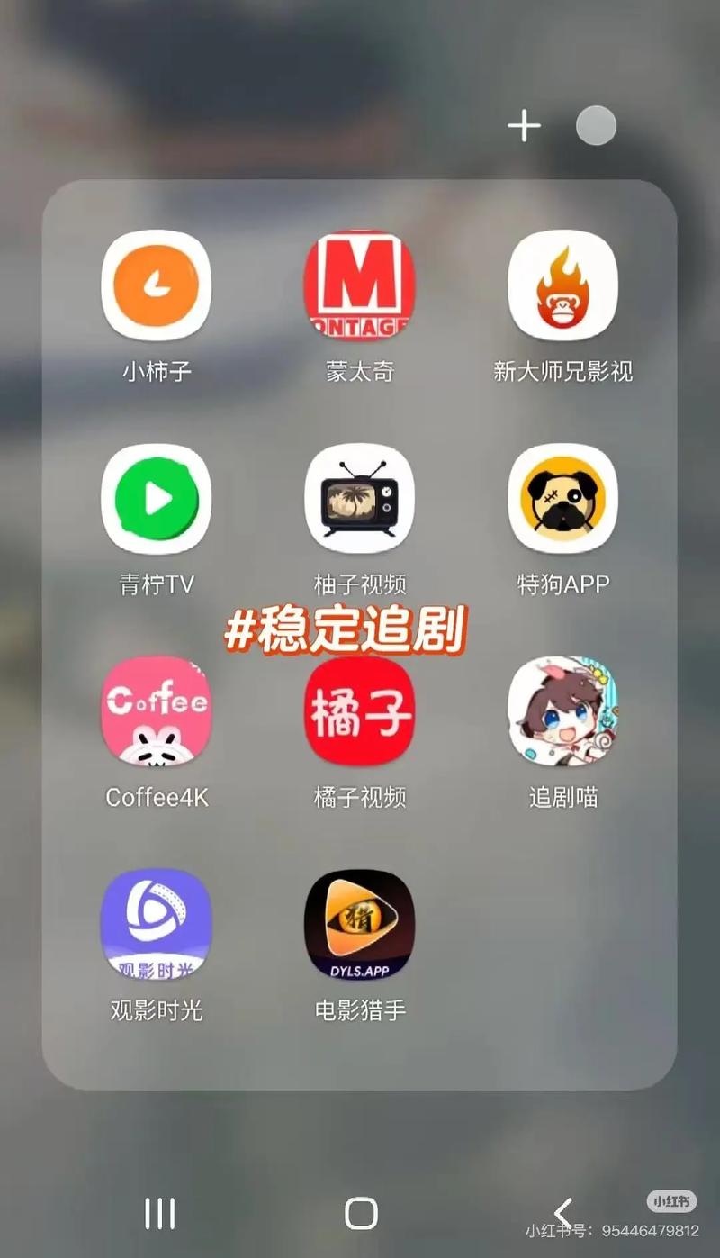 北川影视追剧app下载2025版v1.6.2