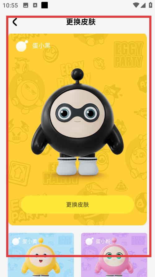 umate免费下载apk最新版v1.0.2