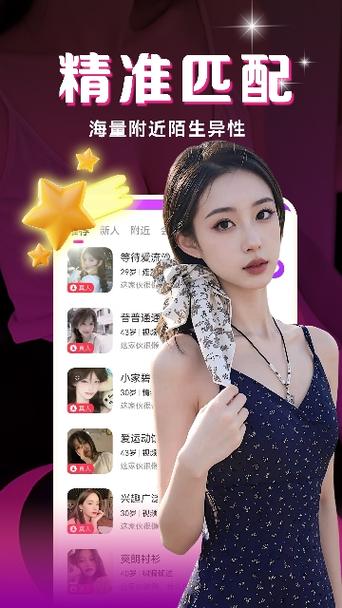 乐咪直播免费版