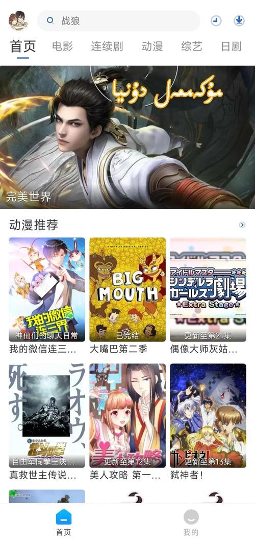 白云影视官方正版安卓下载v3.3.4
