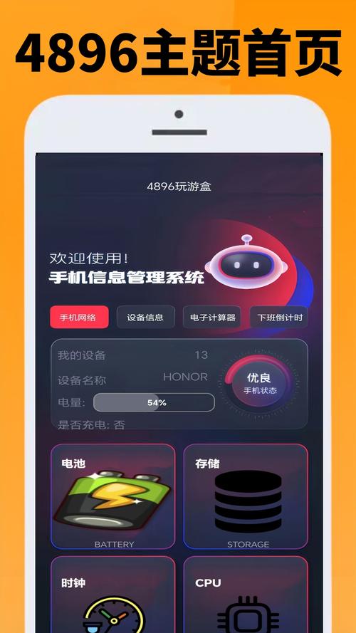 蒸汽黑盒子app免费版下载