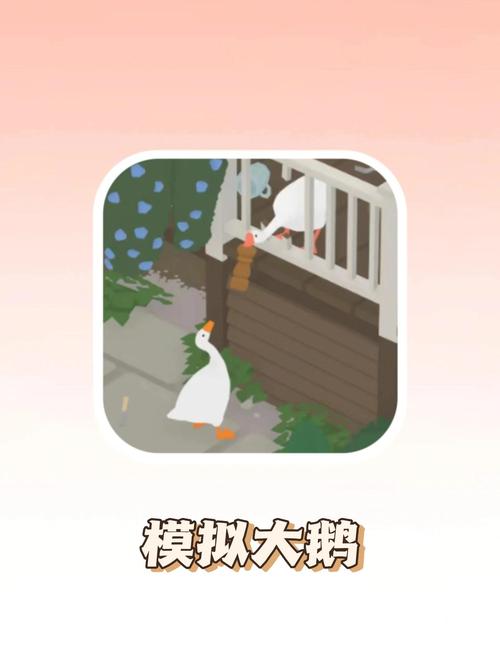 大掌鹅搜索app免费版下载