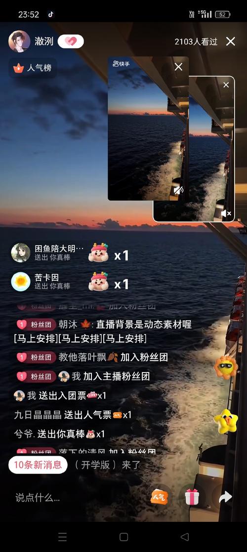 4点直播游客版