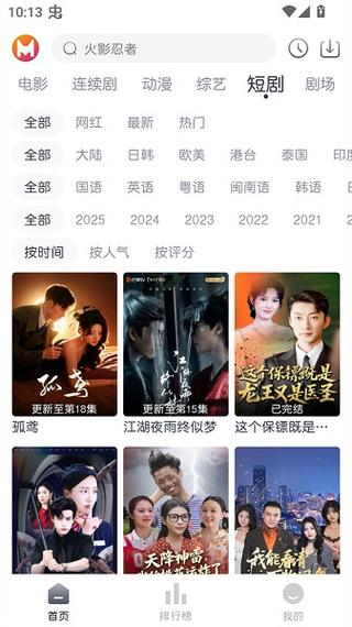 猫放时光app无广告版本