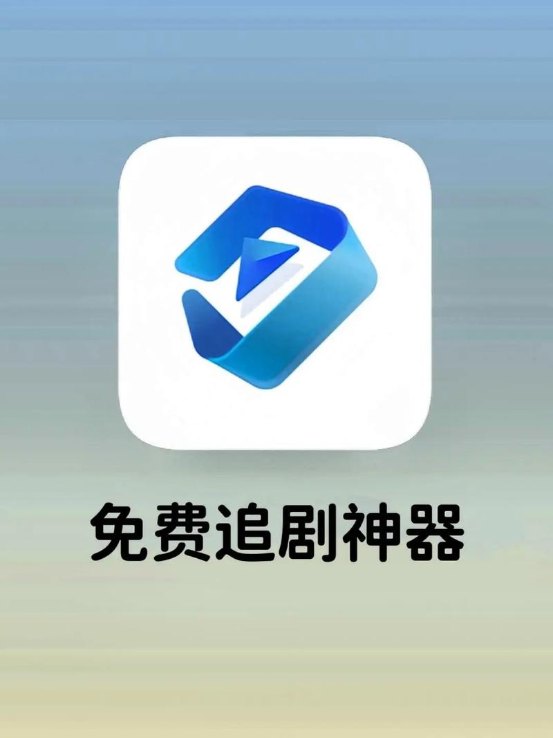 ceisip火鸟影视免费追剧软件