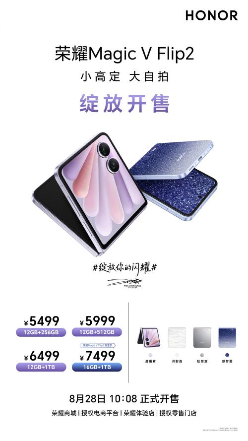 v2pro视频发现一切美好新版下载