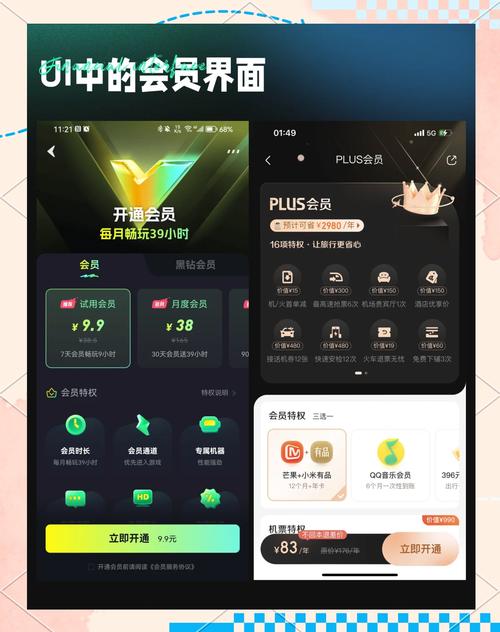朋友圈素材大师app会员版v1.0