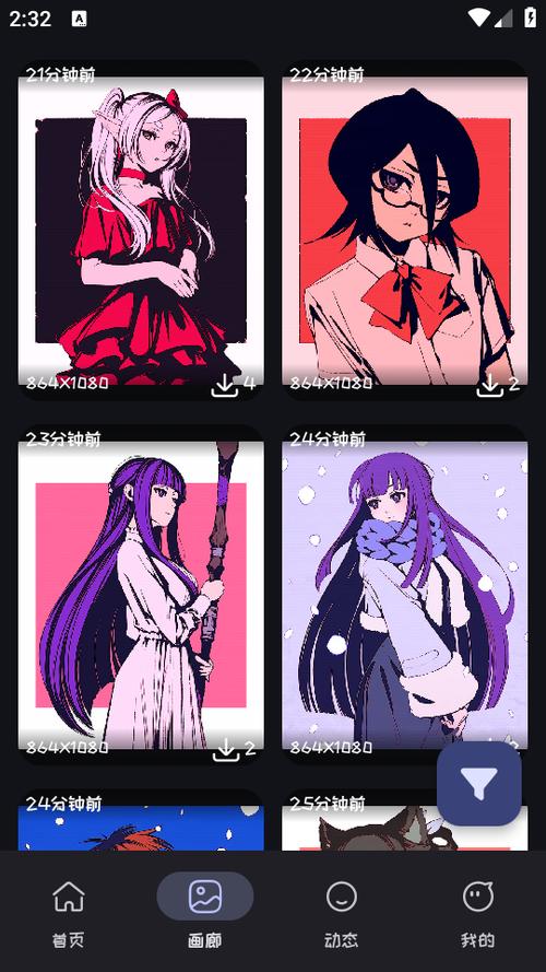 mi动漫app去广告纯净版