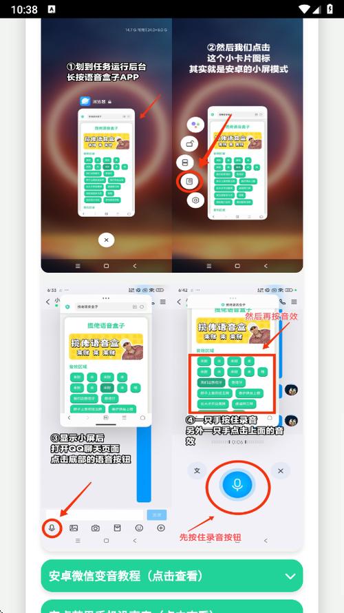头牛语音盒app免费版下载