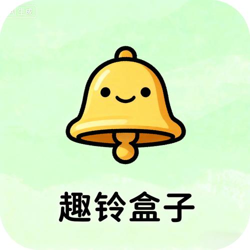 趣铃盒子app安卓版下载