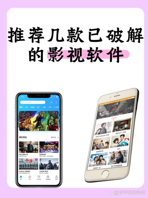 小葵影视app纯净版下载