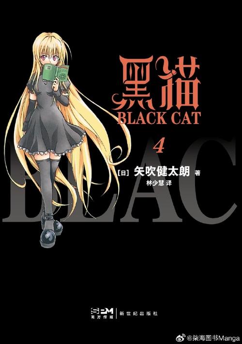 黑猫动漫2.0.2官方正版