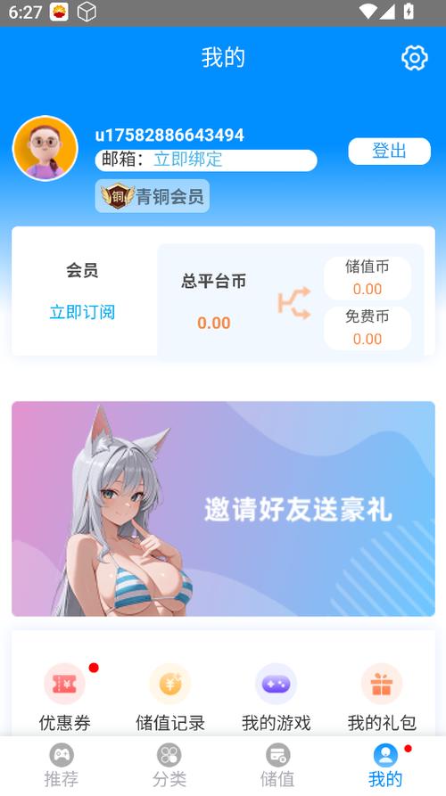 木瓜玩手游免费下载安装v18