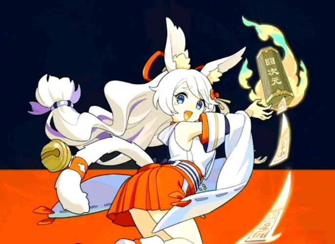 囧次元1580无广告