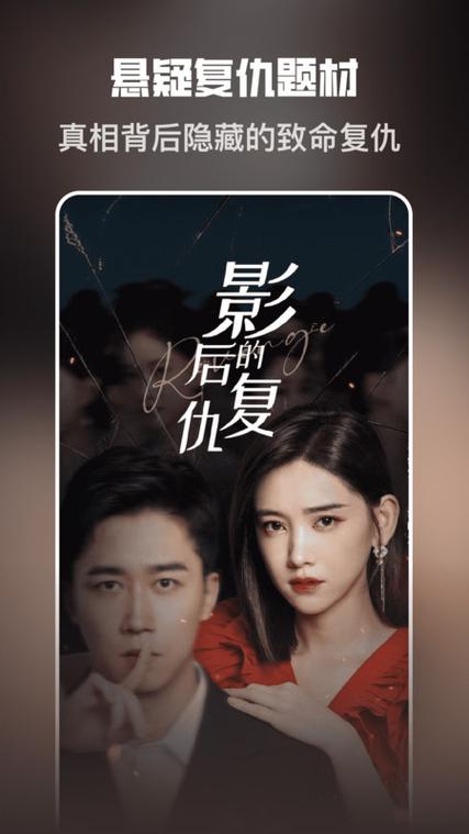 企鹅免费短剧app免费版下载v1.0.0