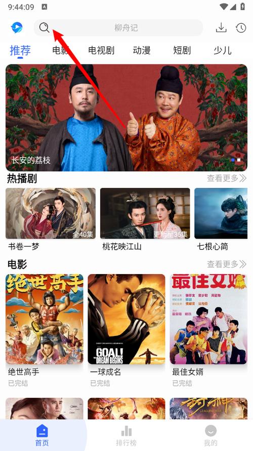 鲸鱼影视电视版