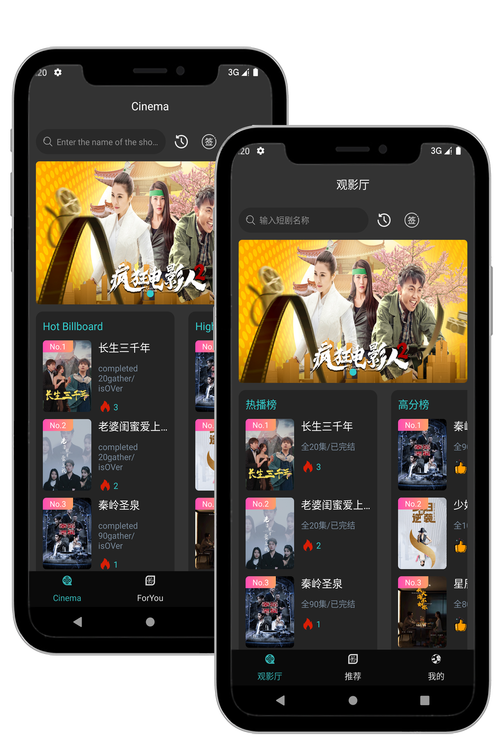 青桔免费短剧app免费下载v3.4.0