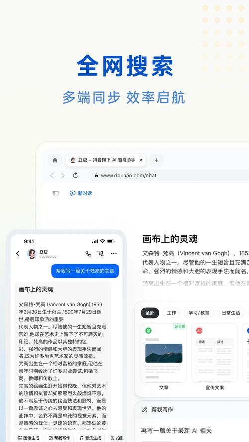 U豆软件库app安卓免费下载v1.0.0