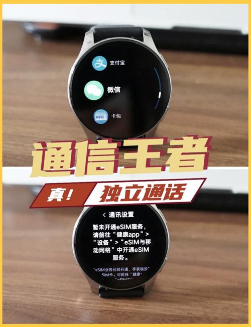 vivo智能手表app下载安装