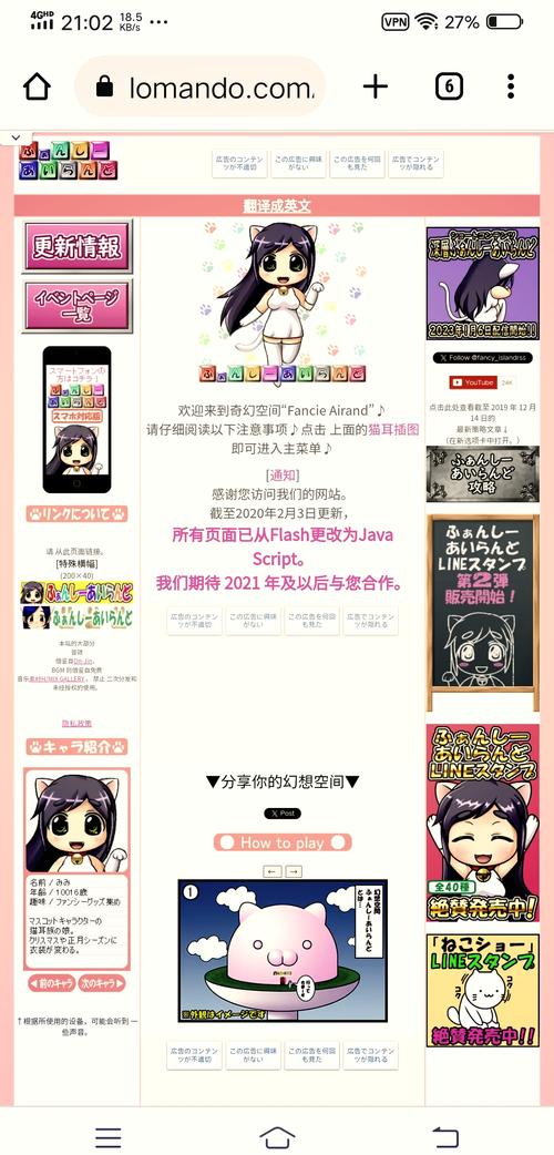 Lo研社官方版下载