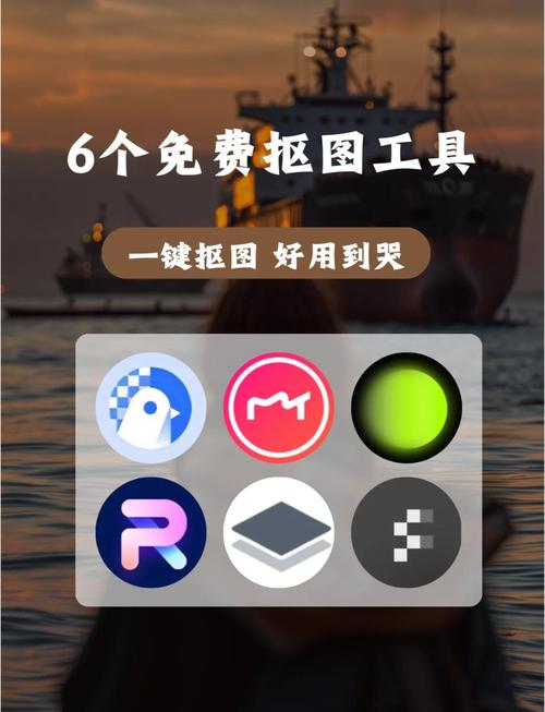 全能AI抠图app免费版最新下载v1.0.3
